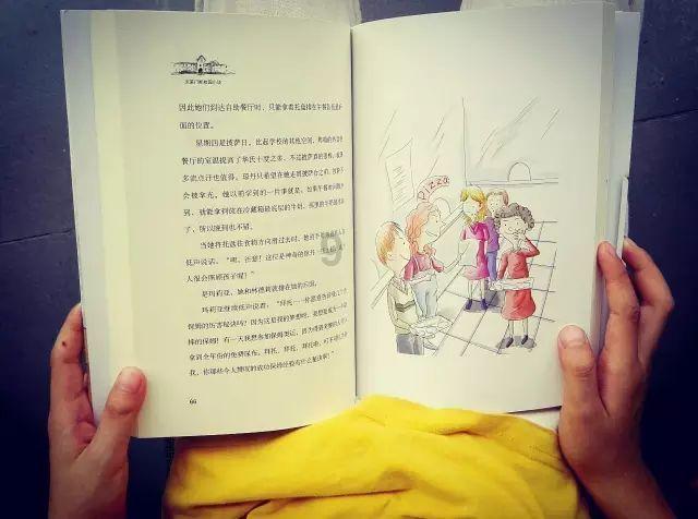 小熊猫足球冒险
